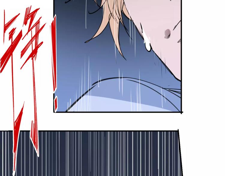 《时之轮回》第54话 救援 第31页