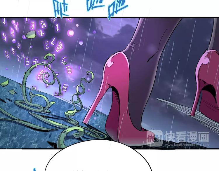 《时之轮回》第52话 不自量力 第38页