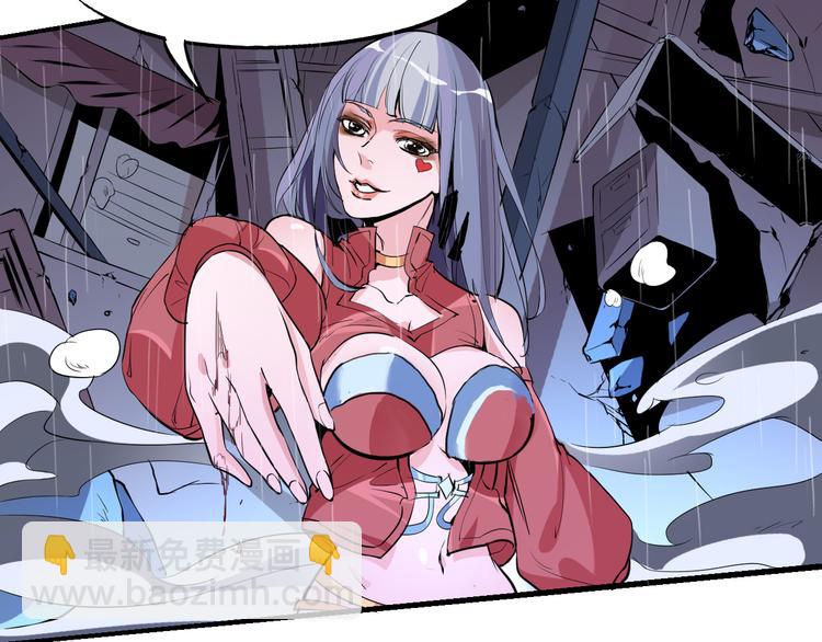 《时之轮回》第52话 不自量力 第43页