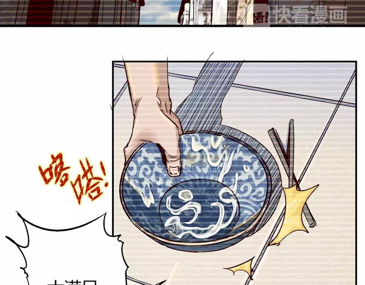 《时之轮回》第52话 不自量力 第8页