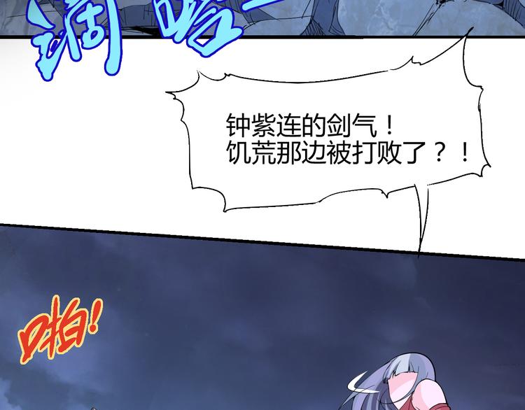 《时之轮回》第53话 身后 第10页