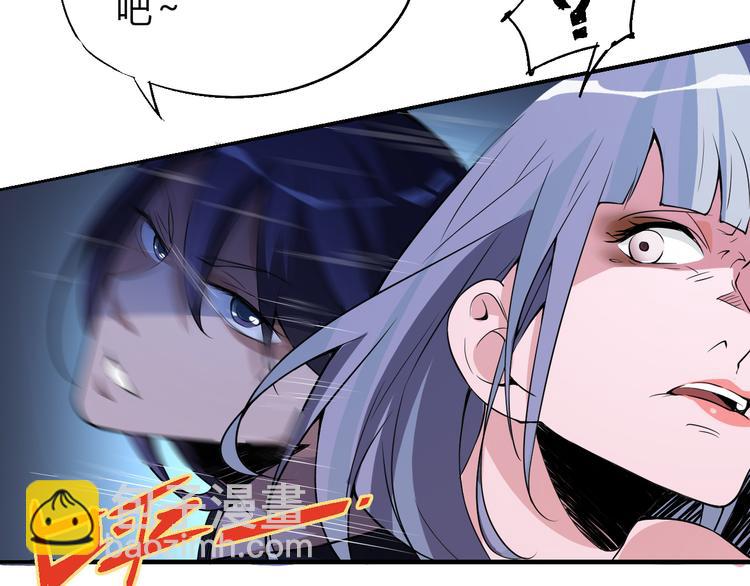 《时之轮回》第53话 身后 第12页