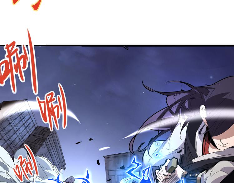 《时之轮回》第53话 身后 第13页