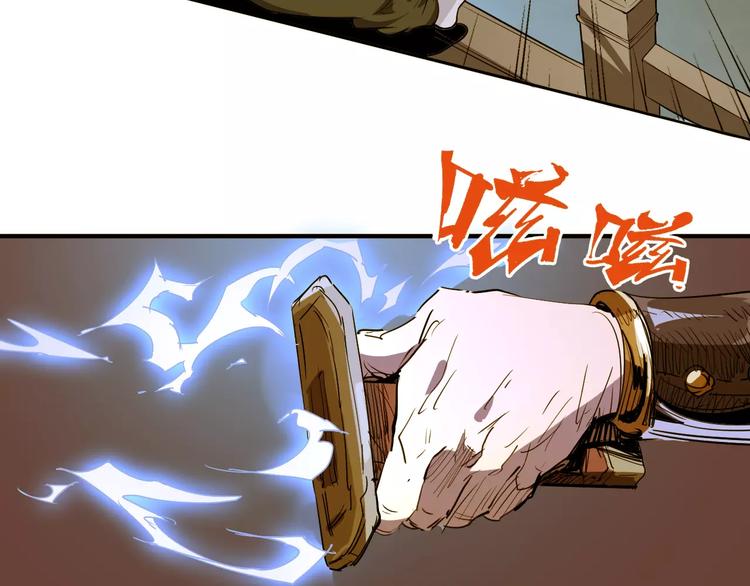 《时之轮回》第53话 身后 第18页