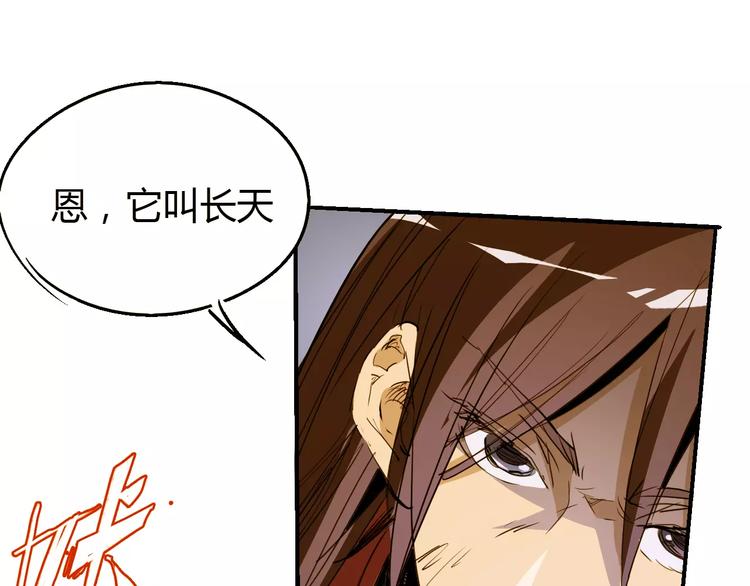 《时之轮回》第53话 身后 第22页