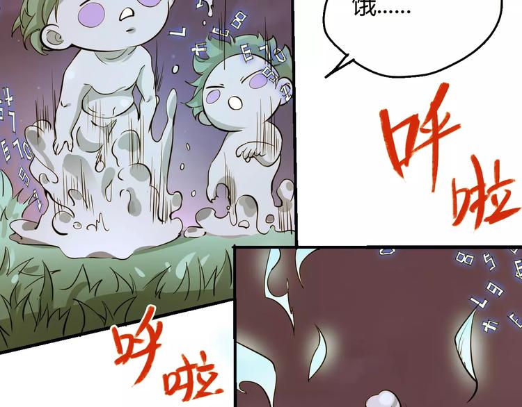 《时之轮回》第53话 身后 第25页