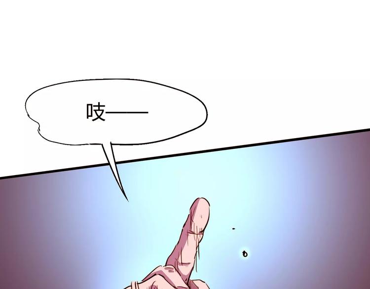 《时之轮回》第53话 身后 第30页
