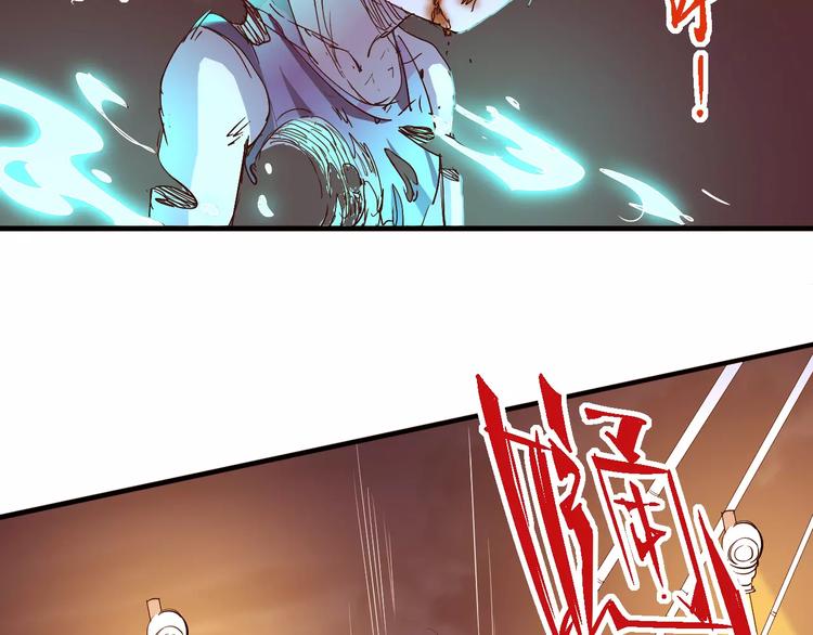 《时之轮回》第53话 身后 第35页