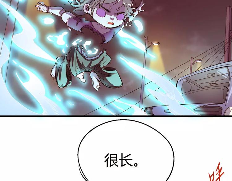 《时之轮回》第53话 身后 第39页