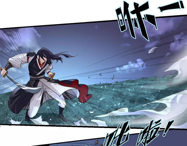 《时之轮回》第53话 身后 第42页