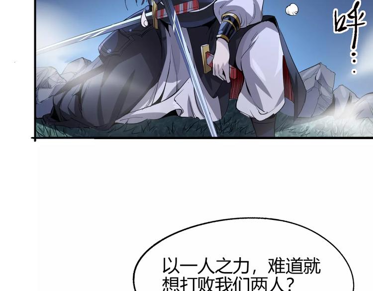 《时之轮回》第53话 身后 第45页