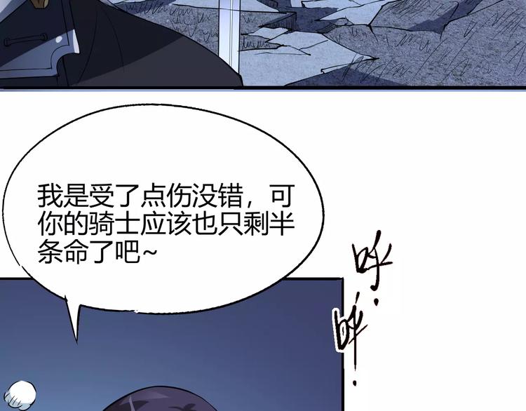 《时之轮回》第53话 身后 第47页