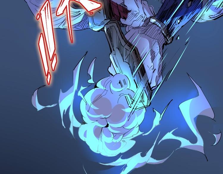 《时之轮回》第53话 身后 第5页