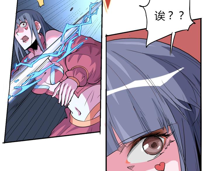 《时之轮回》第53话 身后 第7页