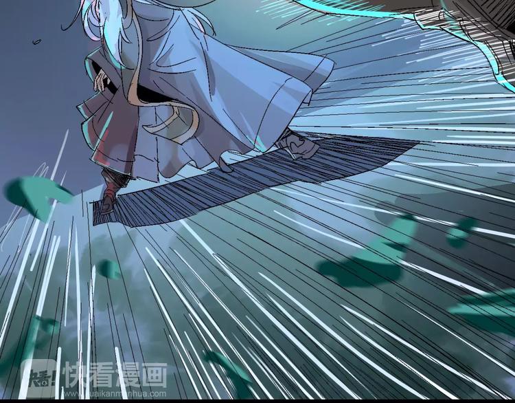 《时之轮回》第59话 交易 第35页