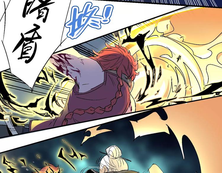 《时之轮回》第59话 交易 第40页