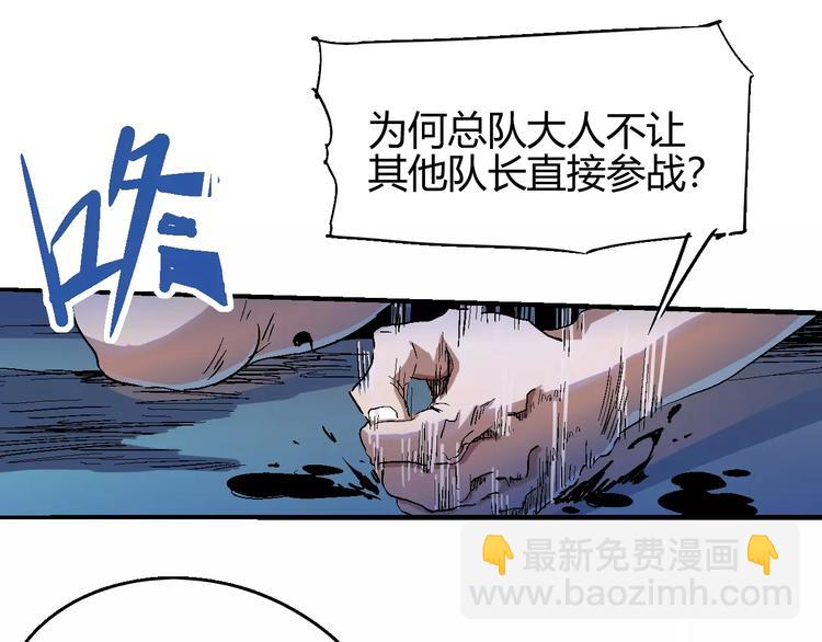 《时之轮回》第56话 兴奋 第13页