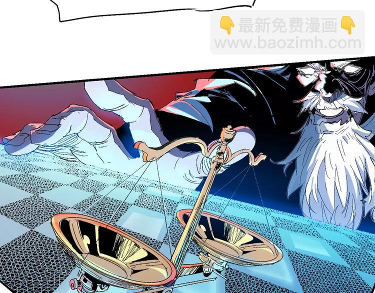 《时之轮回》第56话 兴奋 第30页
