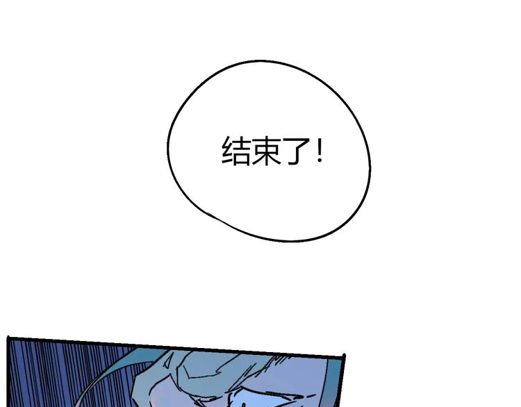 《时之轮回》第56话 兴奋 第32页