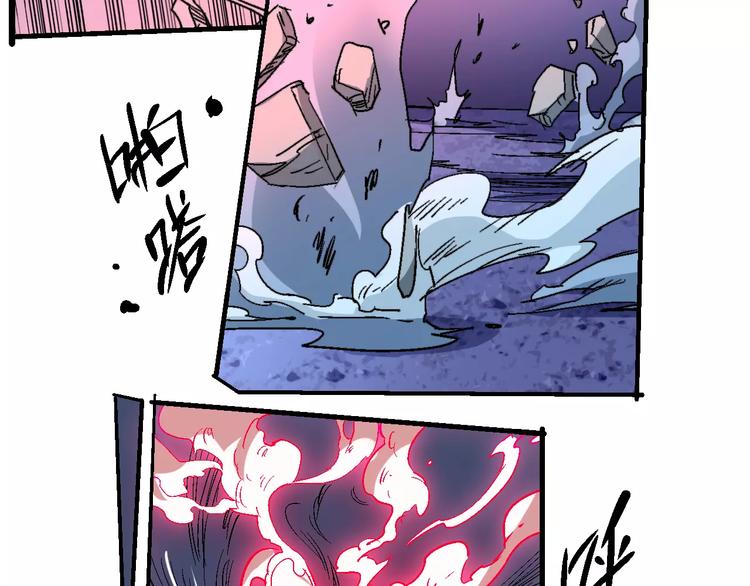 《时之轮回》第56话 兴奋 第34页