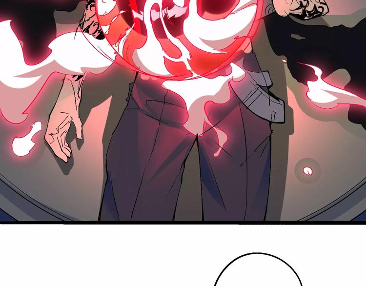 《时之轮回》第56话 兴奋 第37页