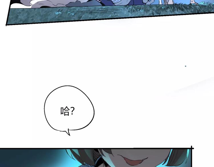 《时之轮回》第58话 徒劳 第22页