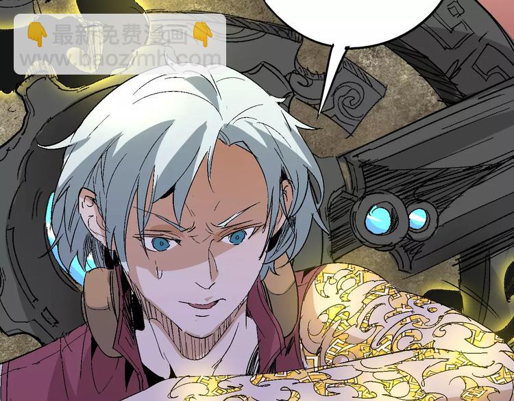 《时之轮回》第58话 徒劳 第29页