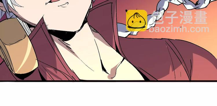 《时之轮回》第58话 徒劳 第33页