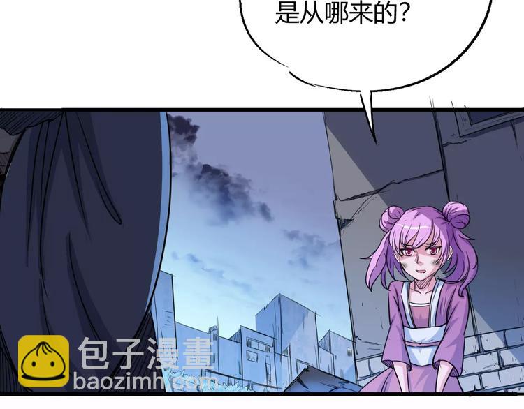 《时之轮回》第58话 徒劳 第38页