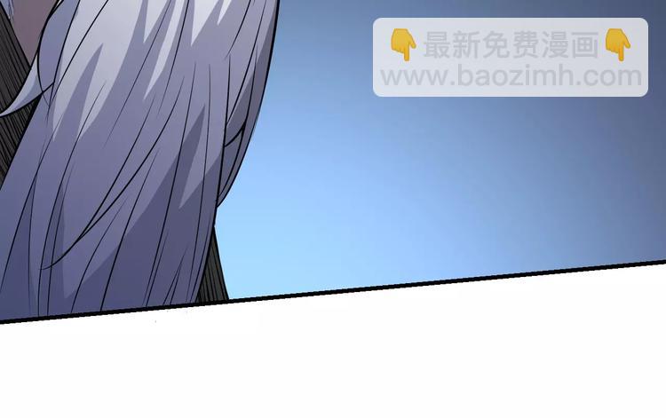 《时之轮回》第58话 徒劳 第48页