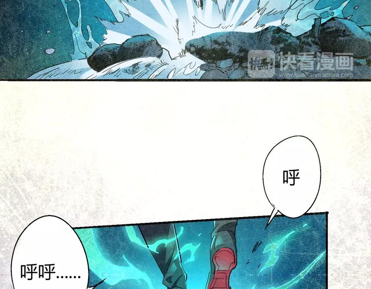 《时之轮回》第57话 战争 第10页