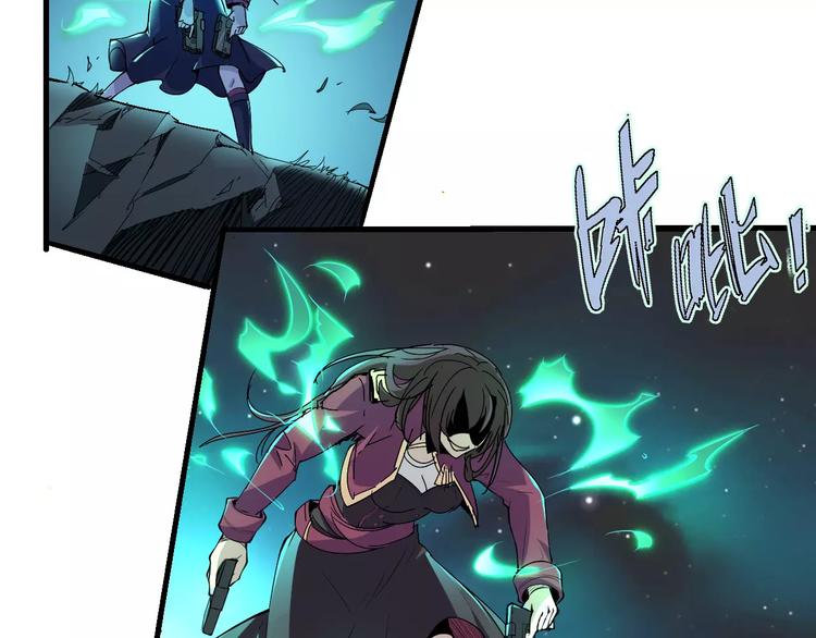 《时之轮回》第57话 战争 第18页