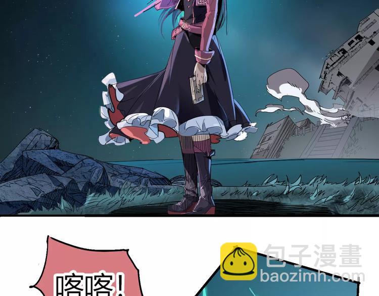 《时之轮回》第57话 战争 第25页