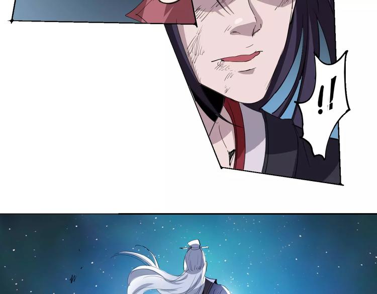 《时之轮回》第57话 战争 第35页