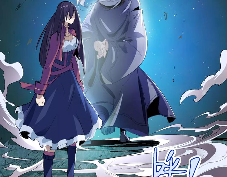 《时之轮回》第57话 战争 第36页