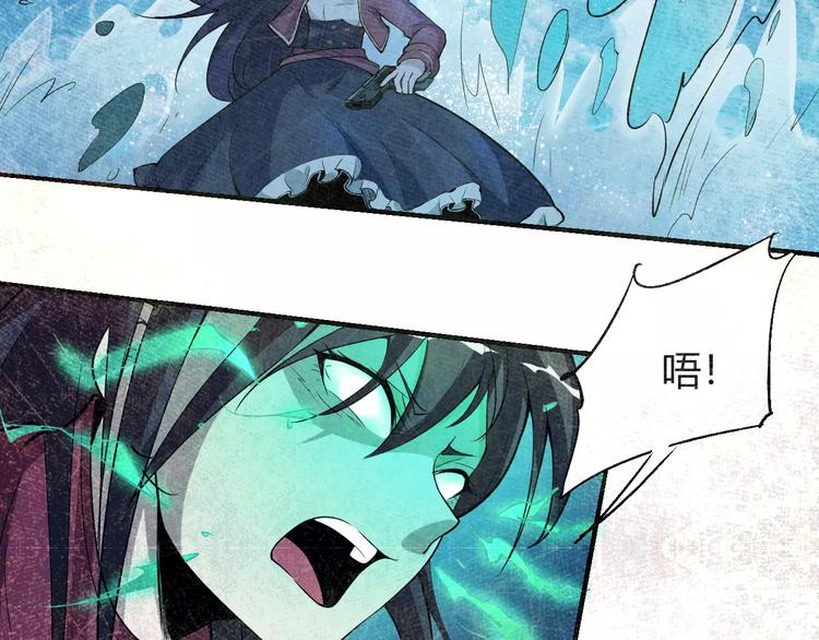 《时之轮回》第57话 战争 第6页