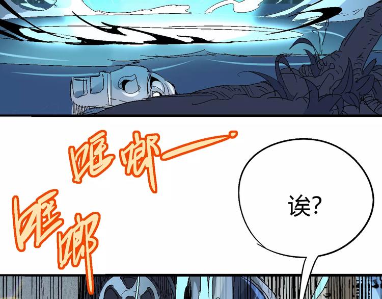 《时之轮回》第60话 不屈 第15页