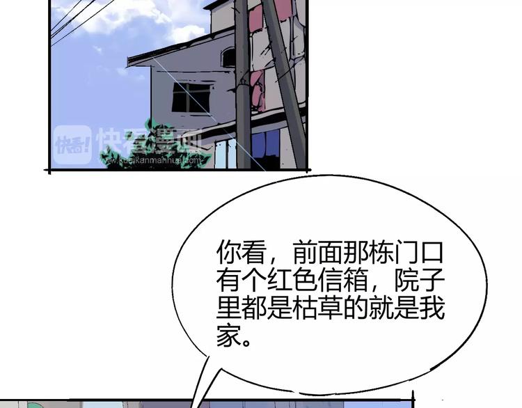 《时之轮回》第60话 不屈 第27页