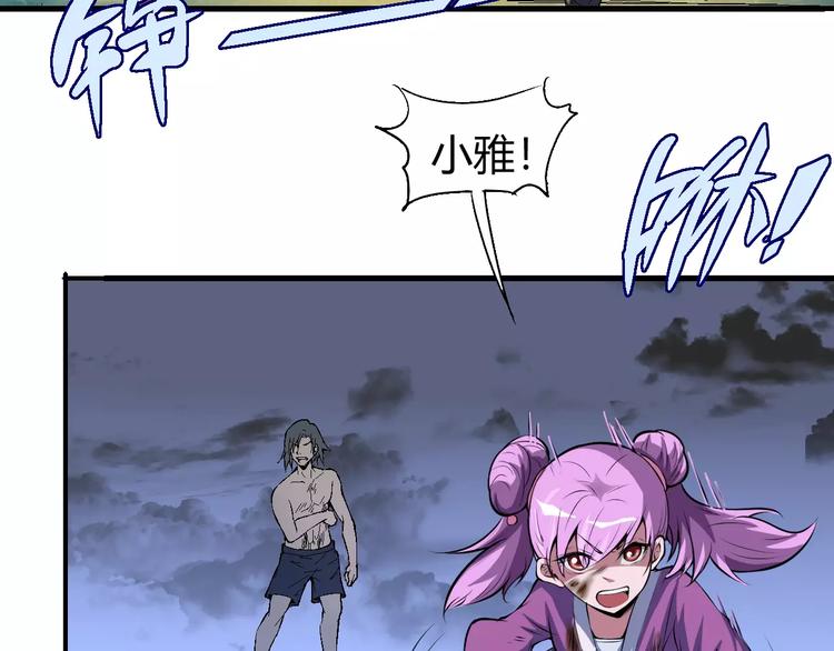 《时之轮回》第60话 不屈 第42页