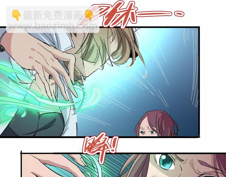 《时之轮回》第60话 不屈 第47页