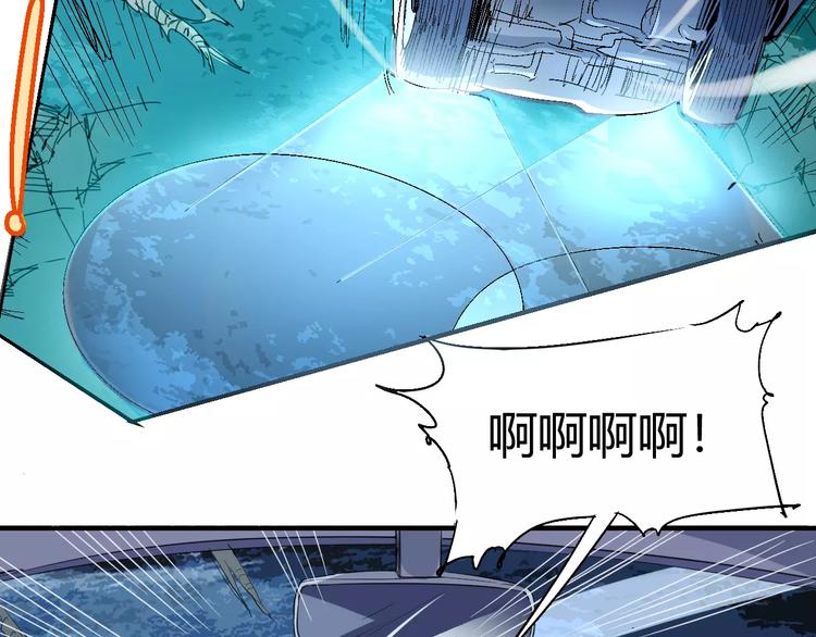 《时之轮回》第60话 不屈 第6页