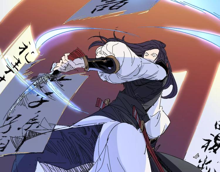 《时之轮回》第61话 救人之托 第18页