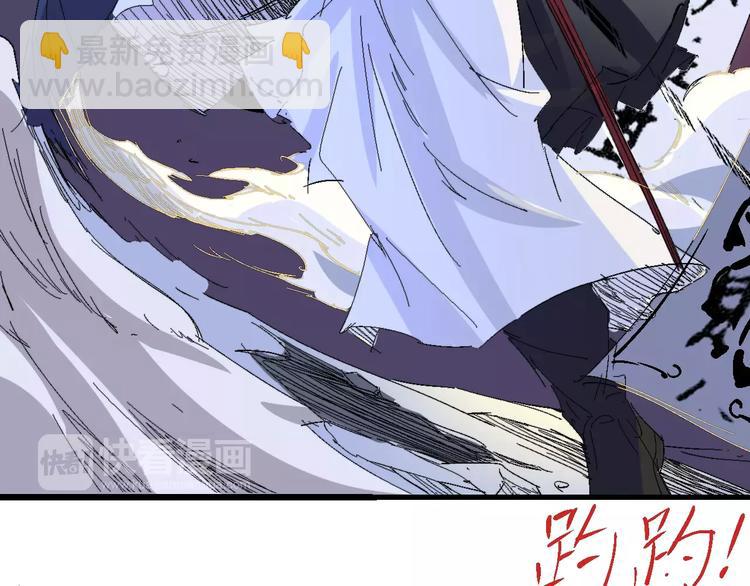 《时之轮回》第61话 救人之托 第19页