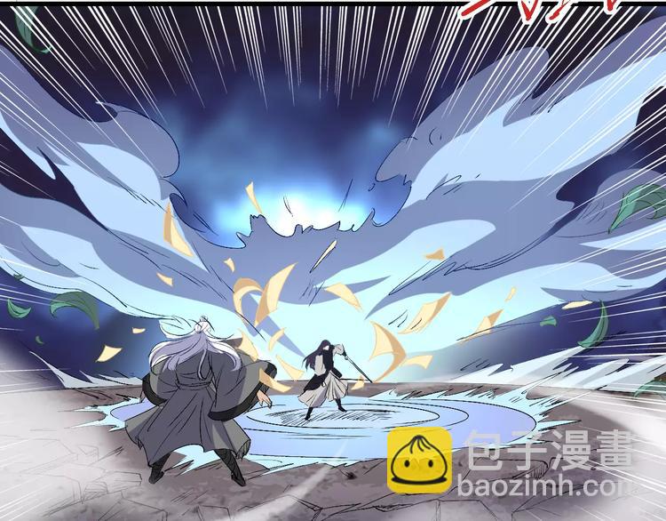 《时之轮回》第61话 救人之托 第20页
