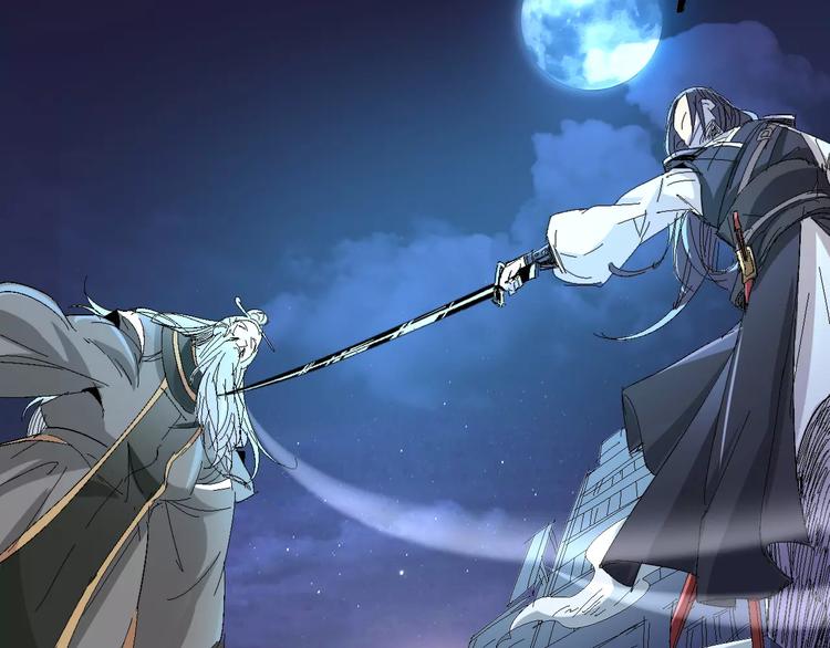 《时之轮回》第61话 救人之托 第27页