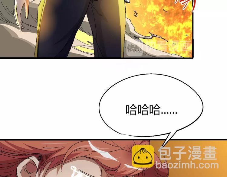 《时之轮回》第61话 救人之托 第36页