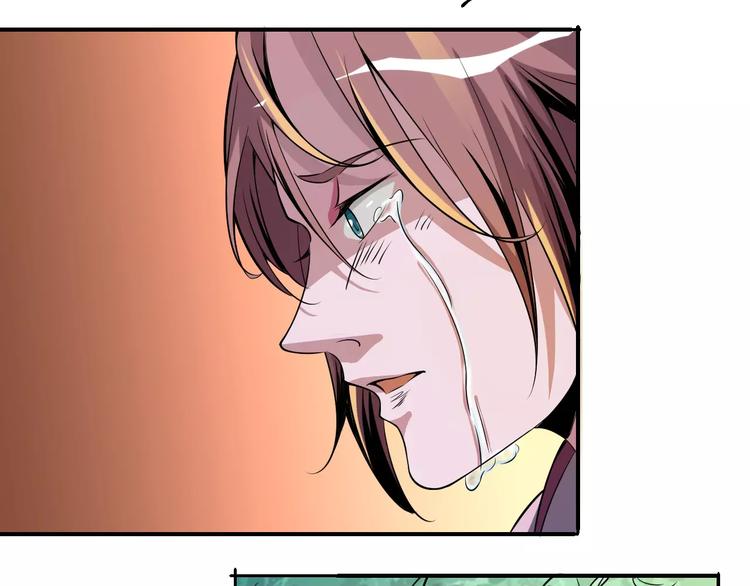 《时之轮回》第61话 救人之托 第47页
