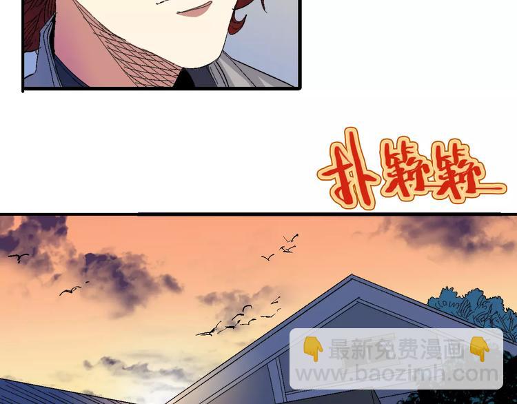 《时之轮回》第63话 因果 第11页