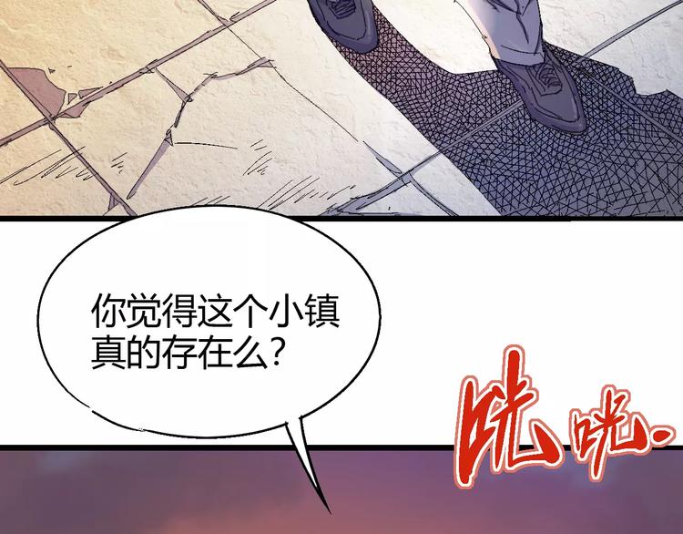 《时之轮回》第63话 因果 第13页