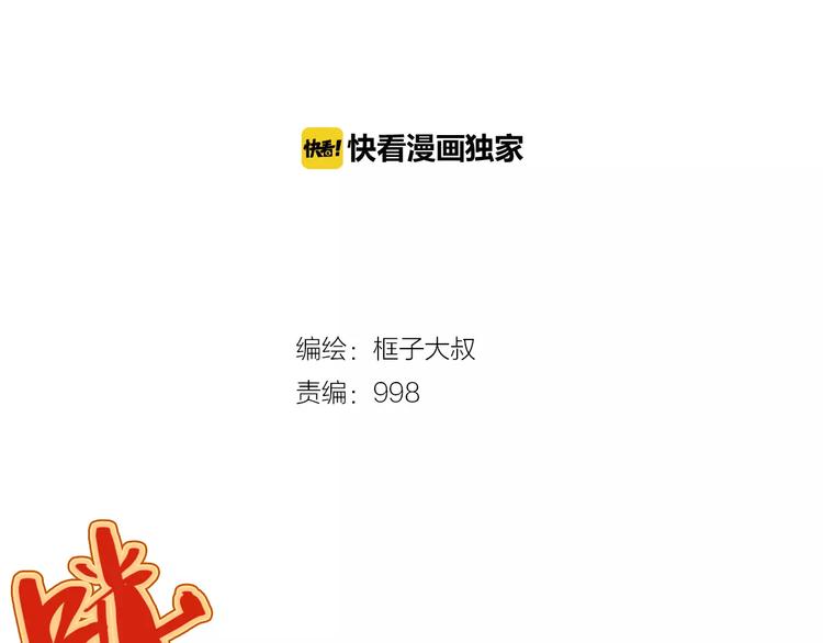 《时之轮回》第63话 因果 第2页